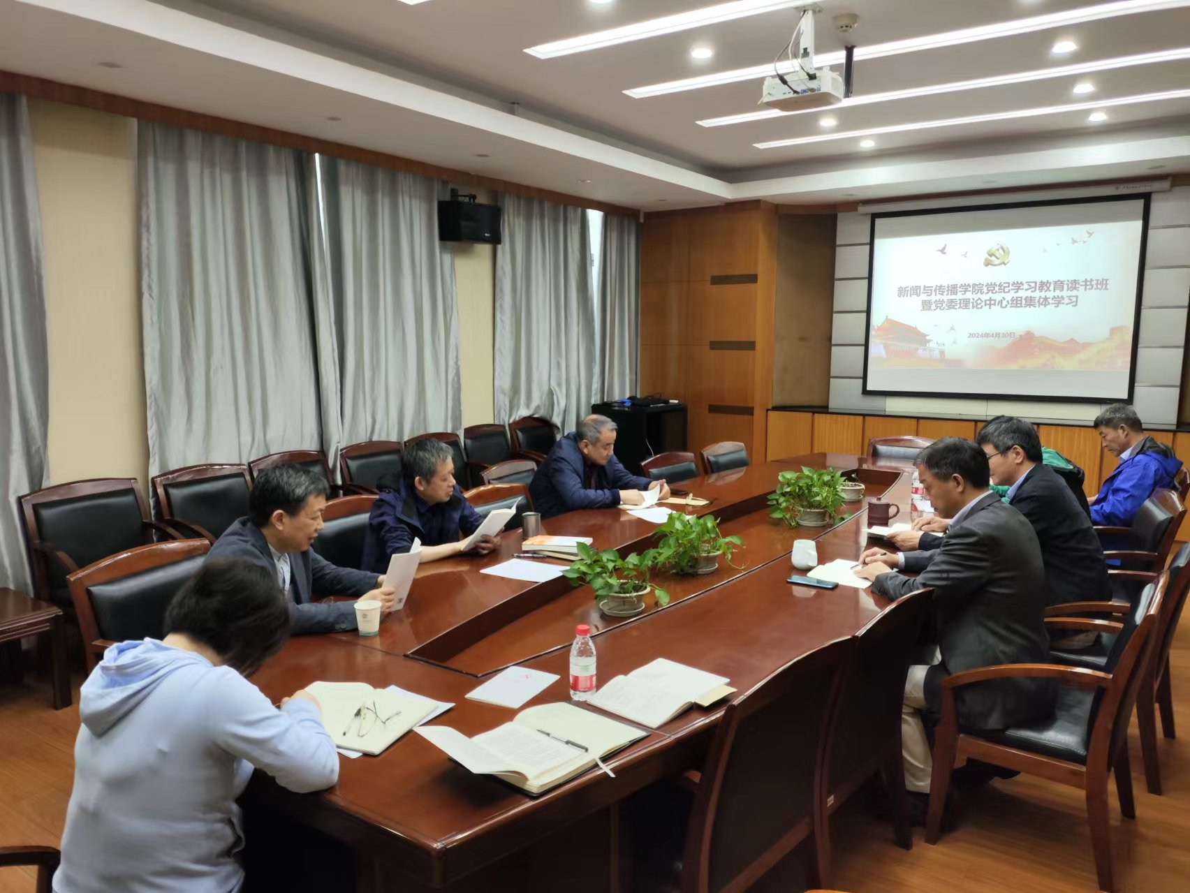 学院党委召开党纪学习教育专题读书班暨党委理论学习中心组集体学习会